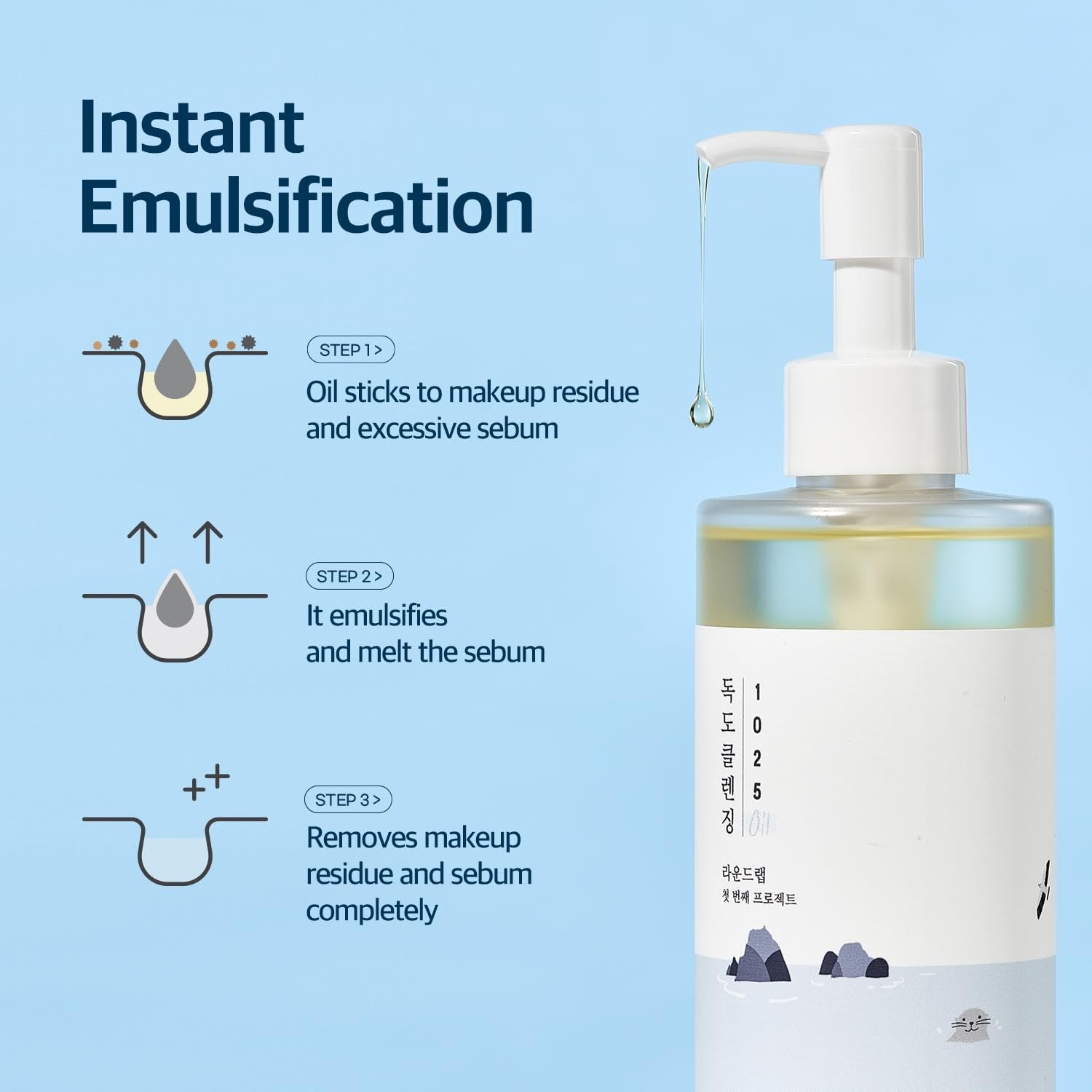 Round Lab Cleansing Oil