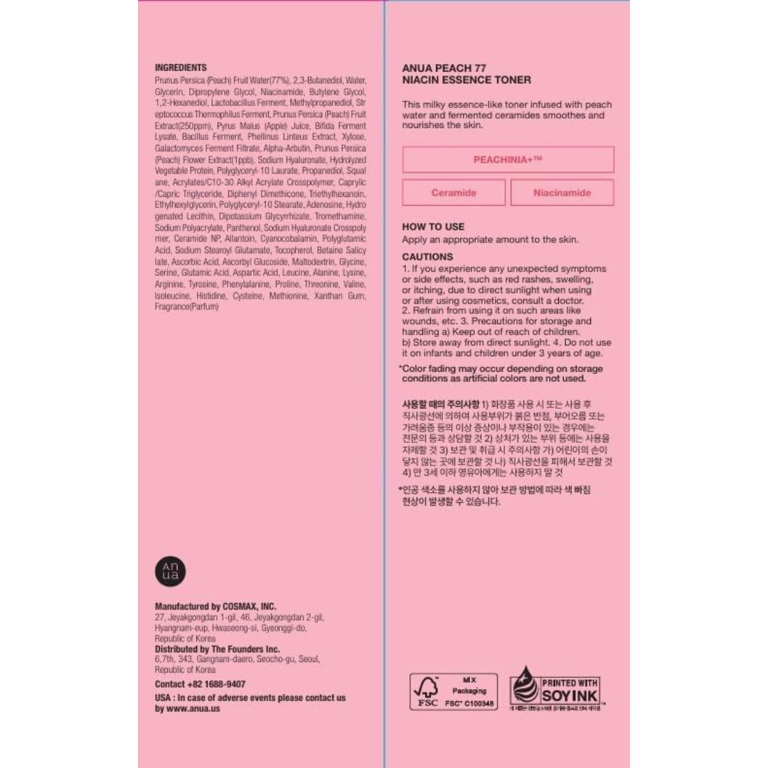 Anua Peach 77 Niacin Essence Toner 250ml / Brightening Toner for Face, Niacinamide, Panthenol, Ceramides, Facial Toner for Glass Skin, Korean Skin Care (8.45 fl.oz.)